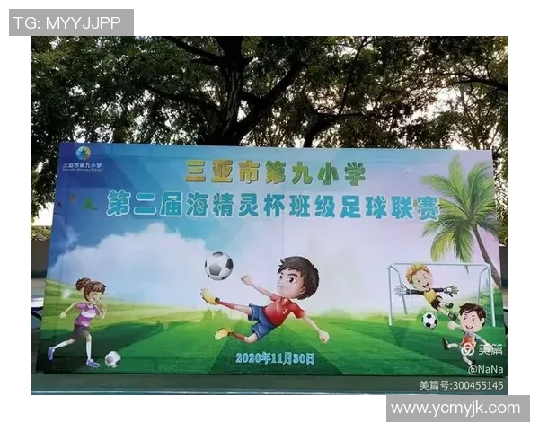 少年足球梦想启航歌曲精选助力青春拼搏之路